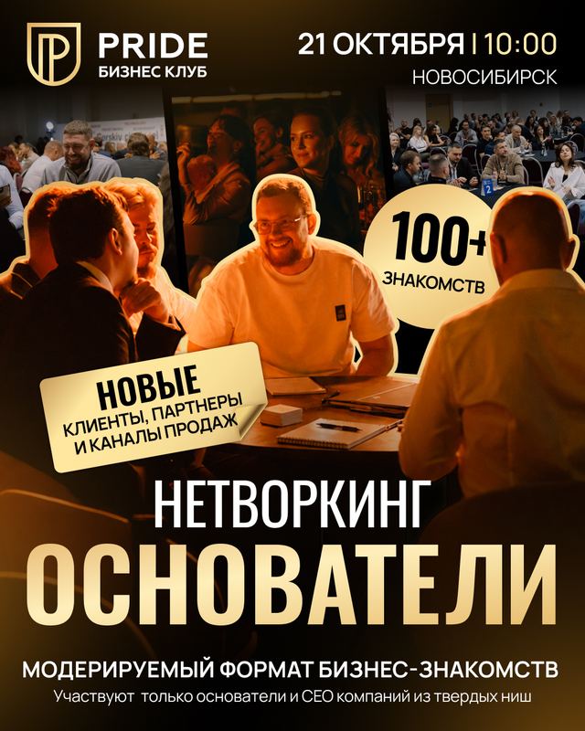 Изображение тура