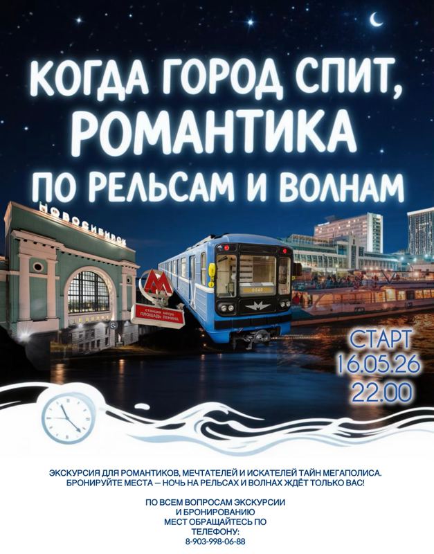 Изображение тура