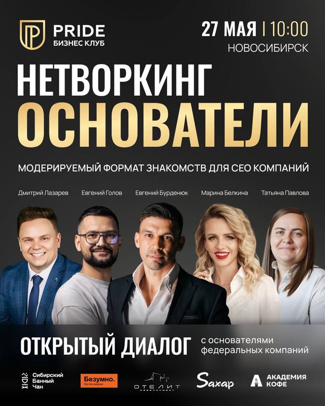 Изображение тура