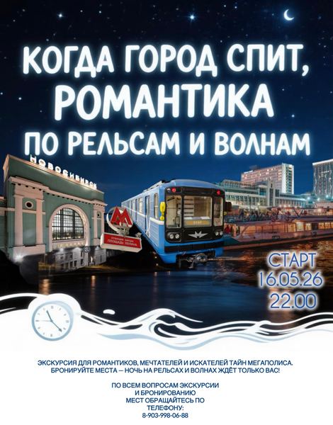 Tour image
