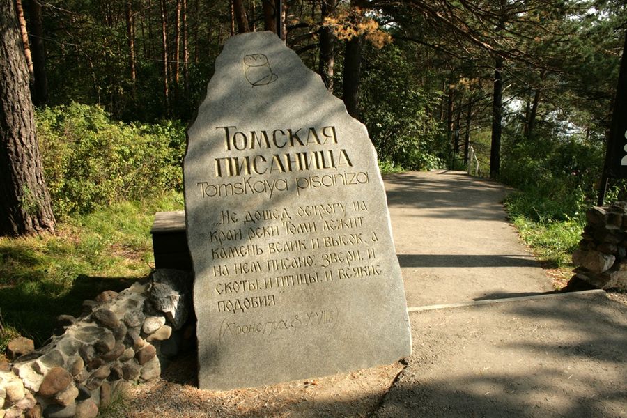 Tour main image